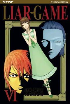 Volume cover